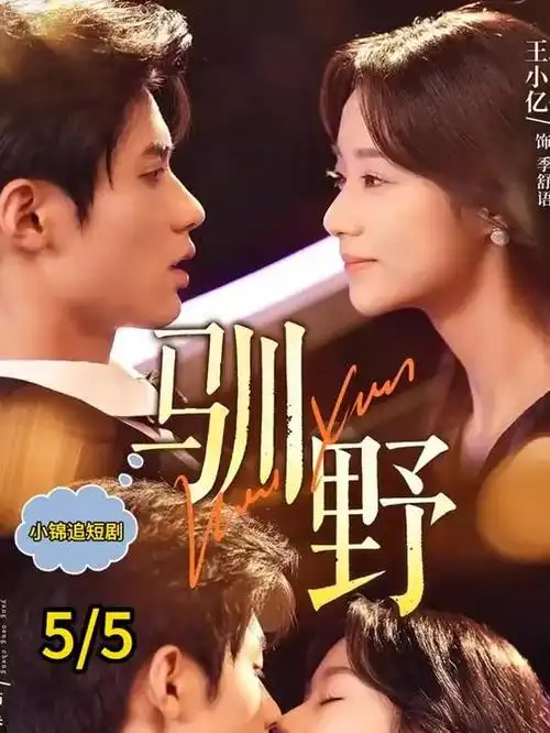 西部世界