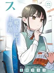 歌手·巅峰对决