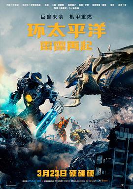 星际迷航：暗影边境