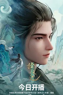 海贼王·新世界